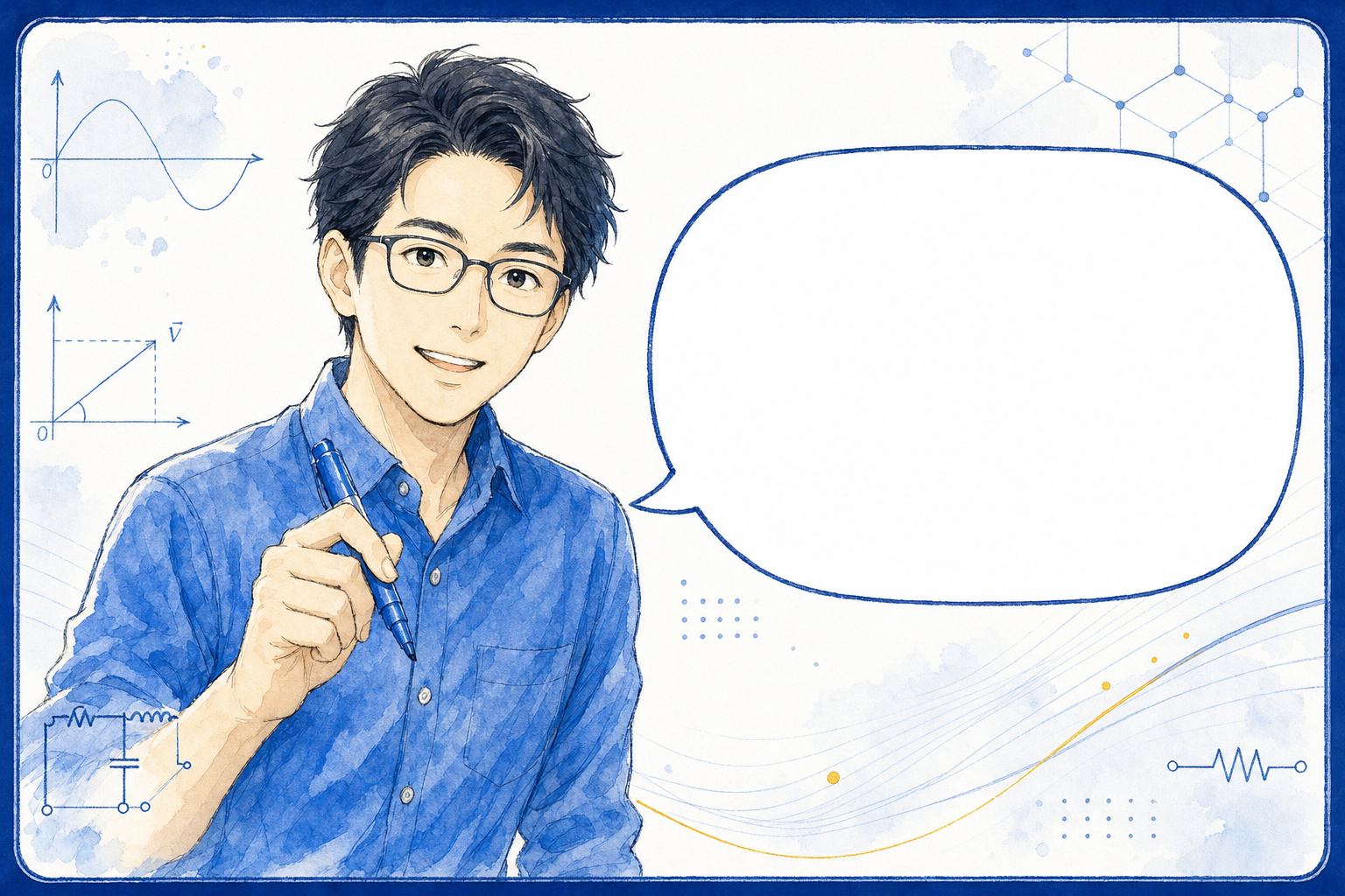 はる先生からの公式LINEご案内